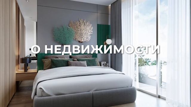 Тизер канала "Layan Green Park. Строим отель в Таиланде" смотреть онлайн