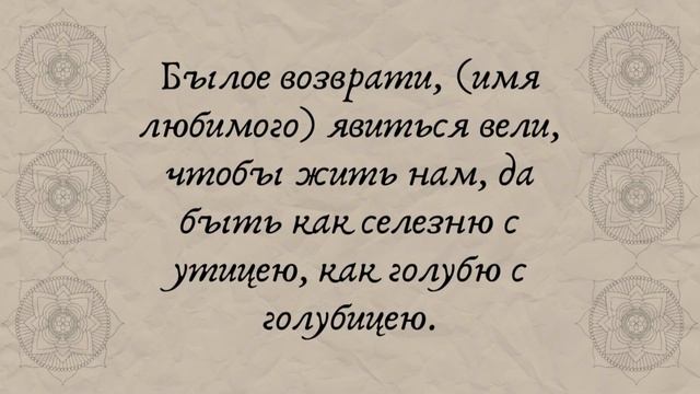 Заговор на возврат любимого на растущую луну. Растущая луна заставит его одуматься! смотреть онлайн