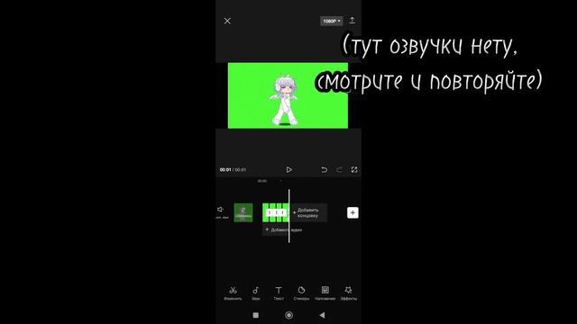 \\как сделать плавную ходьбу.// —просто ксюша. смотреть онлайн