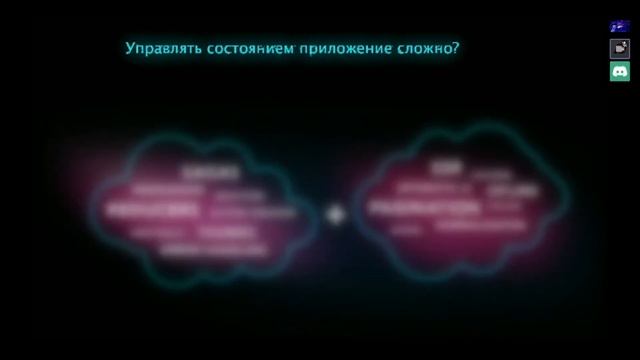 Введение - Hackathon React Native v.1.0 c #димкаРеактнативный смотреть онлайн