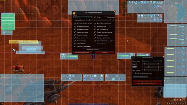 КАК ЭФФЕКТИВНО НАСТРОИТЬ НОВЫЙ ИНТЕРФЕЙС В WOW DRAGONFLIGHT