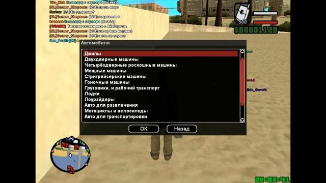 То самое "ТАКСИ" в GTA SAMP | Peugeot 406 смотреть онлайн