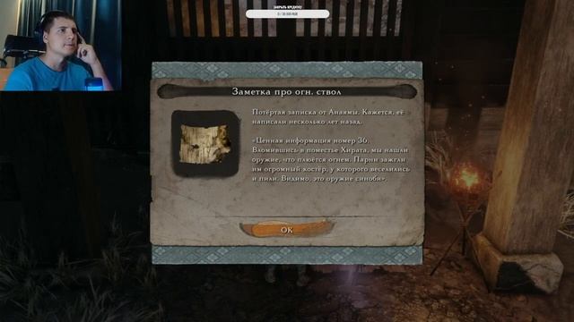 Sekiro: Shadows Die Twice (PS5) НАЧАЛО / Прохождение на ПЛАТИНУ смотреть онлайн