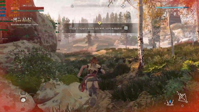 оптимальные настройки графики для игры Horizon Zero Dawn смотреть онлайн