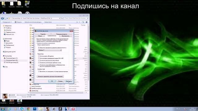 Как исправить проблему с сампом?Report Crash и т.д смотреть онлайн