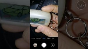 Программирование шерхан магикар 5