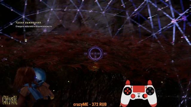 [?LIVE] horizon zero dawn(играю на пЭкА)(PC)(27.04.2018)(18+) смотреть онлайн