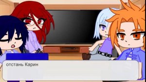 реакция команды Така на команду 7 1/2