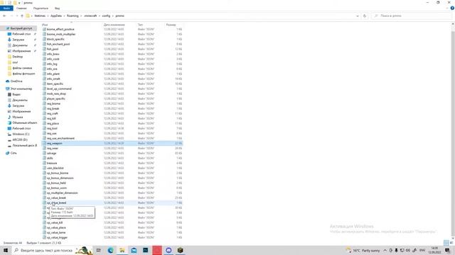 Настройка мода Project MMO | Гайд по моду Project MMO