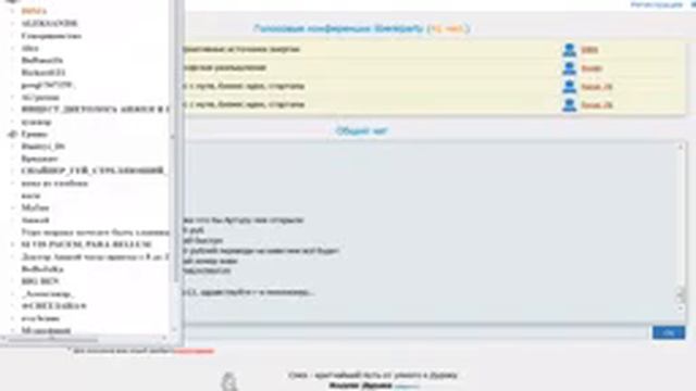 Душа, добро, зло, 198 смотреть онлайн