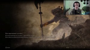 Где найти Миллисенту и пройти квест в Elden Ring