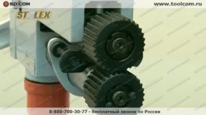 Stalex RM-08 - Станок зиговочный ручной