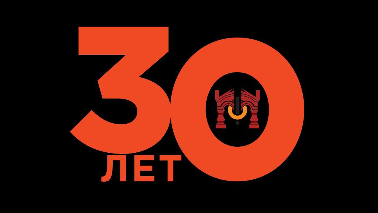 Поздравления с юбилеем театра! / Congratulations with the theatre's jubilee from all over the world смотреть онлайн
