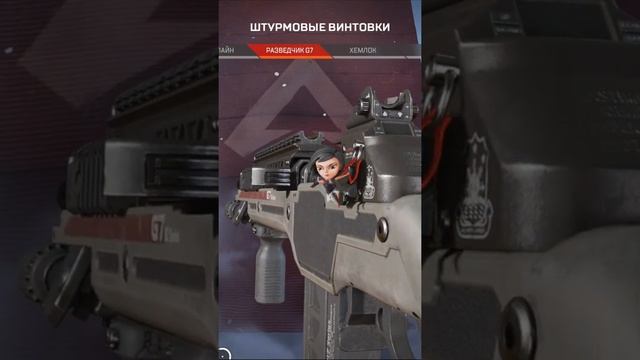 Талисман Mirror’s Edge «Фейт с тобой» для оружия Apex Legends смотреть онлайн