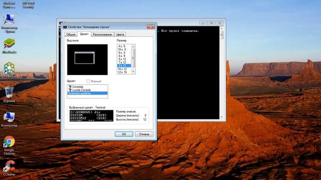 Как убрать иероглифы в командной строке? Способ решения проблемы! смотреть онлайн