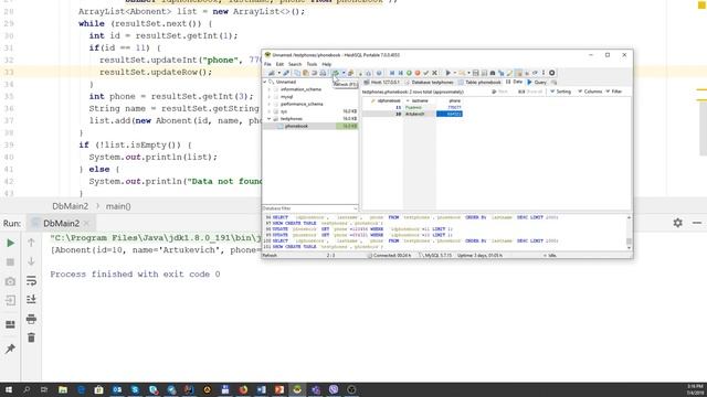 JDBC ResultSet смотреть онлайн