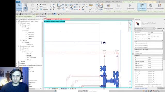 ЖЕСТОКИЕ BIM-БУДНИ: СОЗДАЁМ МОДЕЛЬ ДЕТСКОГО САДА В REVIT | Отопление. СЕРИЯ 61