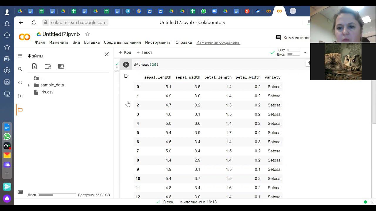 Вебинар от 08122021 смотреть онлайн
