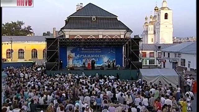 Ежегодный фестиваль «Арзамасский купола» завершился гала-концертом смотреть онлайн