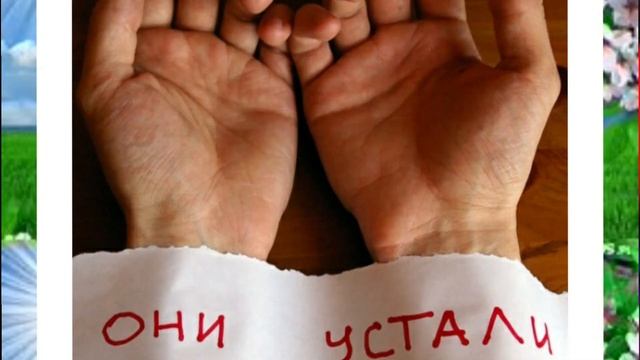 Песенка про добро/Вячеслав Мясников/(моя лучшая работа) смотреть онлайн