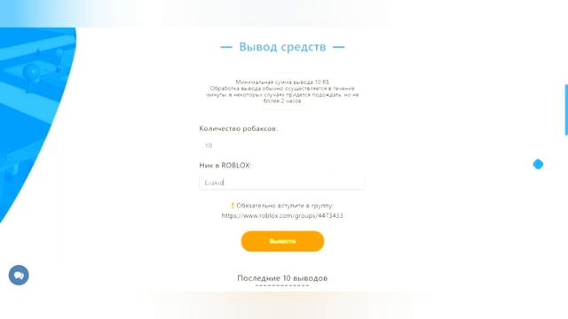 ГДЕ КУПИТЬ РОБУКСЫ ДЕШЕВО. #РОБУКСЫ смотреть онлайн