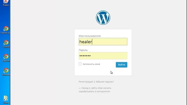 Как перенести зарегистрированных пользователей WordPress в список подписчиков Smartresponder смотреть онлайн