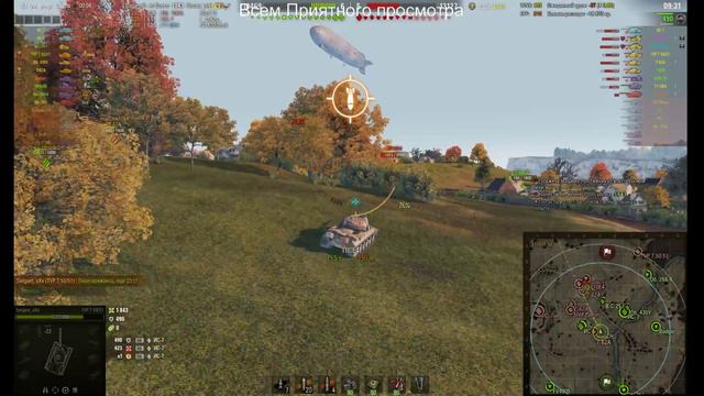 WoT На пути к VK 168.01(P) боль и страдания смотреть онлайн