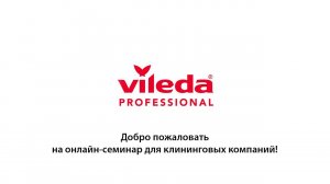 Повышение производительности труда линейного персонала через правильное применение продуктов