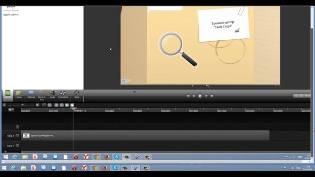 Prezi: Как убрать логотип Prezi? смотреть онлайн