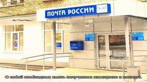 ВГПО 1 класса заказное: что это за письмо?