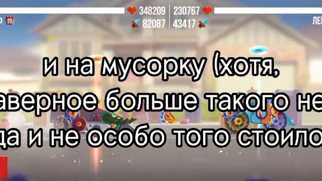 Как копить и куда тратить кристаллы в C.A.T.S: crash arena turbo stars? смотреть онлайн