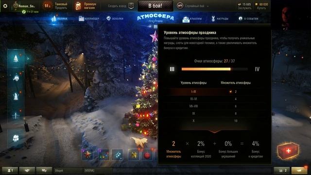 Новогодние коробки 2020. 80 штук, всё выпало))!! смотреть онлайн