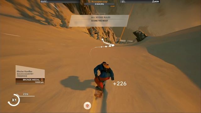 ЭКСТРЕМАЛЬНЫЙ ХОЛОД - STEEP (XBOX ONE) смотреть онлайн