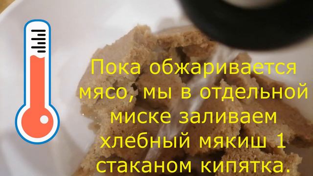 Рецепт - Говядина "Под китайским соусом"! смотреть онлайн