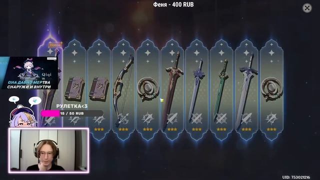 НОВЫЙ аккаунт спустя МЕСЯЦ игры | Выбил первого ЛЕГЕНДАРНОГО персонажа | Genshin Impact смотреть онлайн