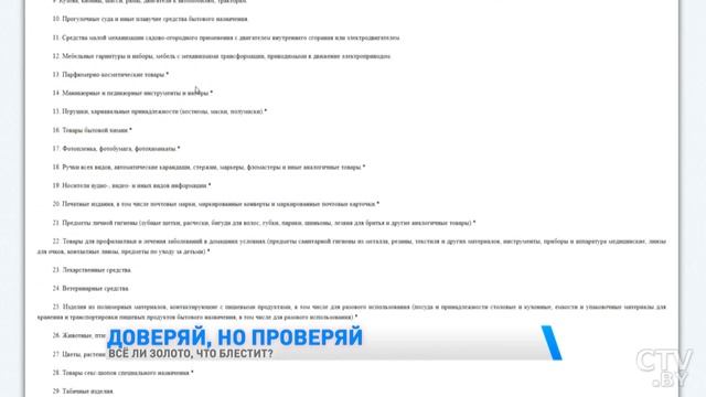 Кольцо не подошло по размеру или у серёжек застёжка поломалась? Что делать смотреть онлайн