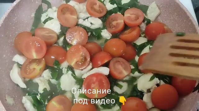 Очень вкусная подлива из курицы и шпината ? смотреть онлайн