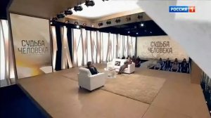 Ольга Волкова "Судьба человека" с Борисом Корчевниковым