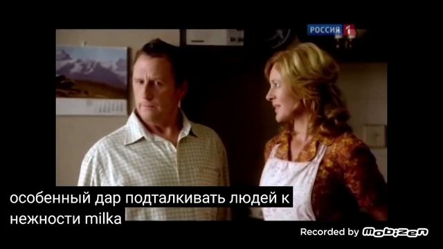 milka молочный и белый пятнистый шоколад 2012 реклама смотреть онлайн