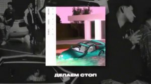 - MARKUL FEDUK  Мятный