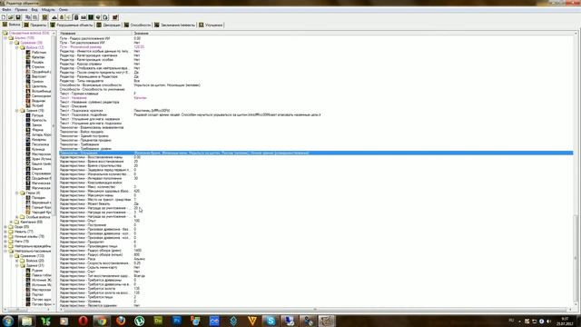 Знакомство с World Editor #4 - Редактор объектов [1080p] смотреть онлайн