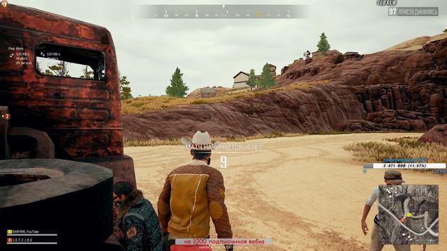 повоюем в этой замечательной игре ))) PlayerUnknown’s Battlegrounds смотреть онлайн