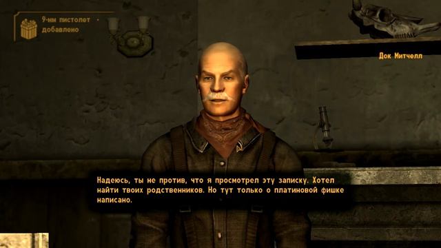 Fallout: New Vegas прохождение с Петрушей Часть 1 смотреть онлайн