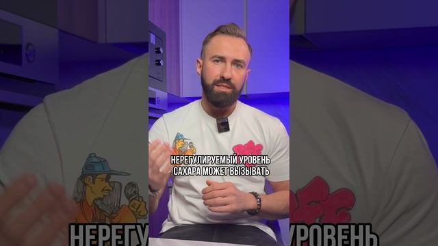 ПОСТОЯННОЕ чувство голода ?????? Это ВИДЕО для тебя ! смотреть онлайн