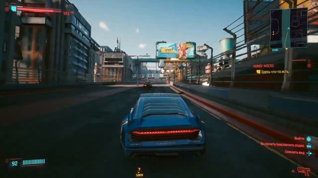 ОБЗОР CYBERPUNK 2077 PATCH 1.11 PS4 SLIM | ОБЗОР ОБНОВЛЕНИЯ КИБЕРПАК 2077 ПАТЧ 1.11 ПС4 СЛИМ| смотреть онлайн