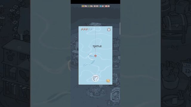 рыбалка в игре кошки и суп смотреть онлайн