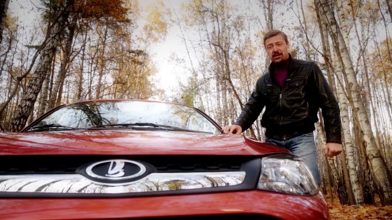 тест драйв Lada Kalina 2 / Лада Калина 2 смотреть онлайн