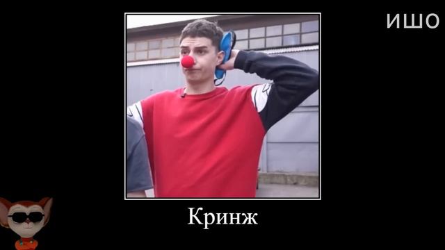 Муд Влад А4 демотиватор (Клоун Вселился в А4)