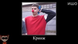 Муд Влад А4 демотиватор (Клоун Вселился в А4)