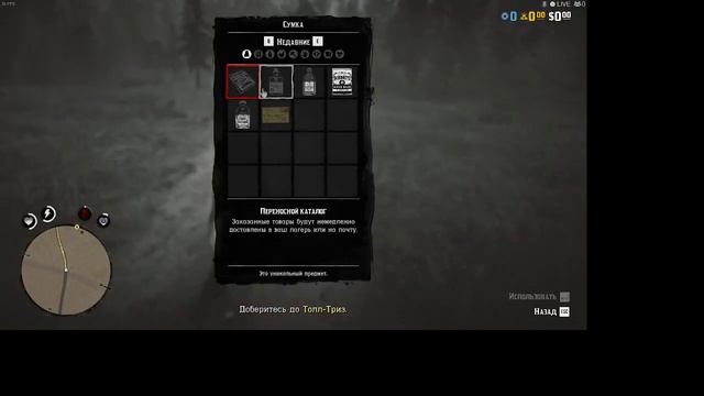 Онлайн на лошади/RDO №1 смотреть онлайн